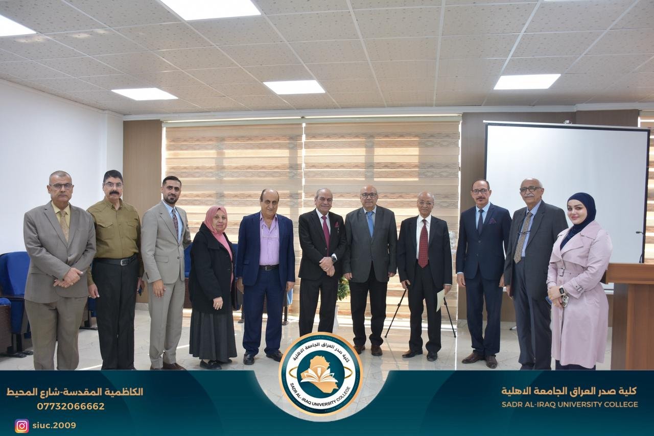 كلية صدر العراق الجامعة تنظّم محاضرة بعنوان &ldquo;جريمة الإبادة الجماعية في القانون الدولي وتطبيقاتها في القضاء العراقي&rdquo;